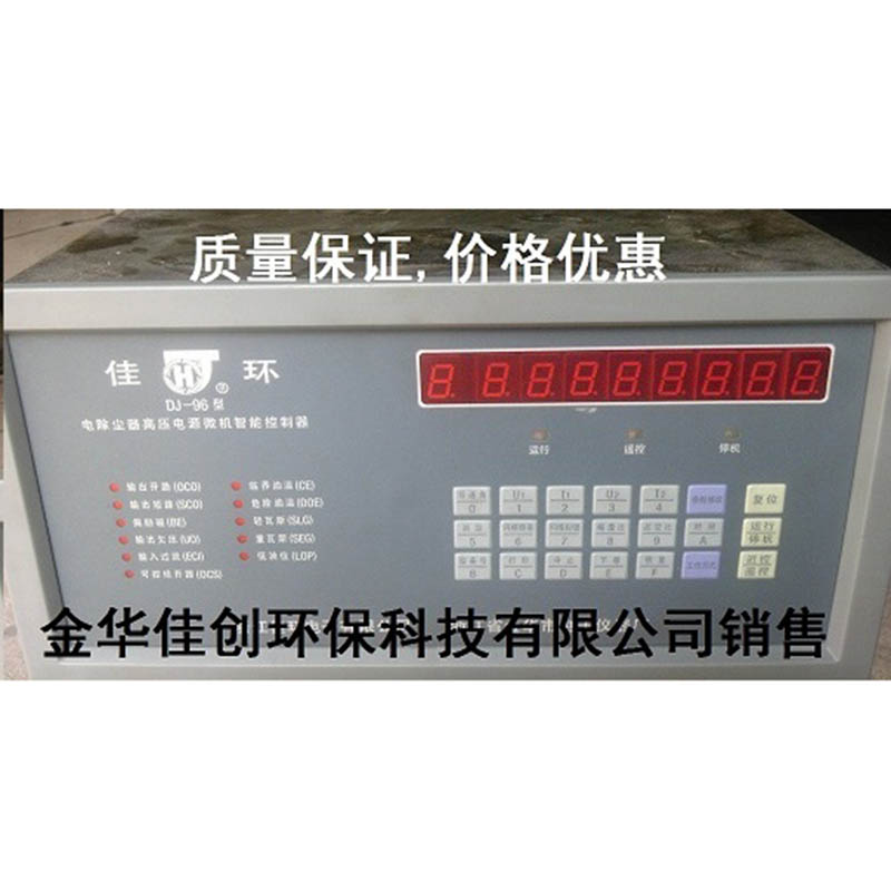 灵武DJ-96型电除尘高压控制器